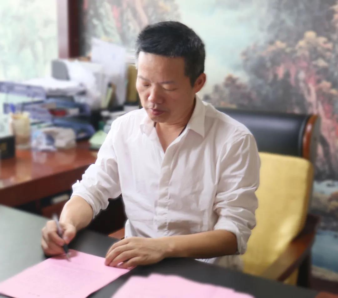 董事長(cháng)